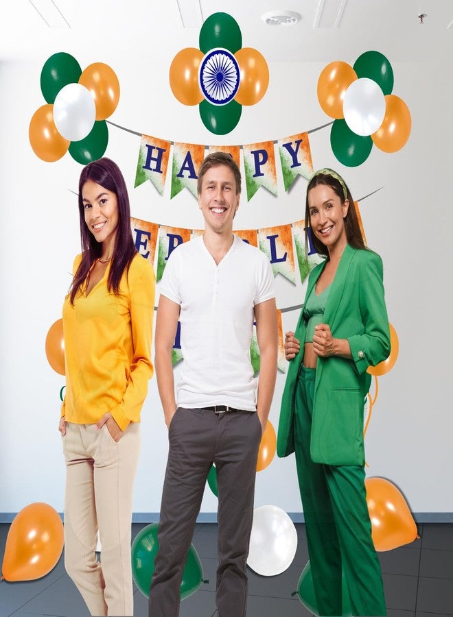 1iAM Republic Day Decoration Combo Including Happy Republic Day Paper Banner with Ashoka Chakra, 90 Premium Metallic Balloons, 3 Large Curling Ribbons, Glue Dots (Orange, White, Green | Pack of 96) - Image 3